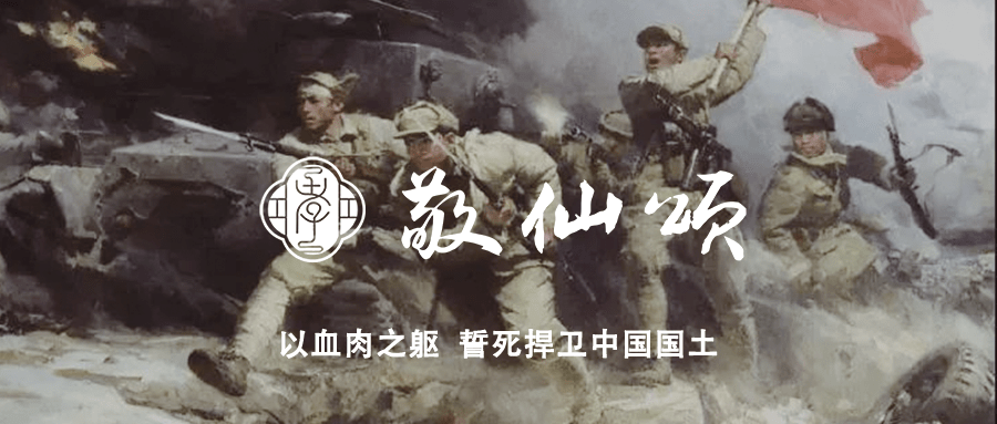 博天堂足彩手机app918事件90周年：历史无法改变罪恶不能掩埋