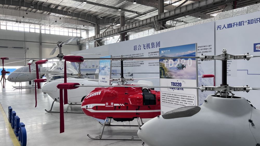 博天堂在线登录春天里的“预”睹｜从2300万翱翔小时猜念低空经济